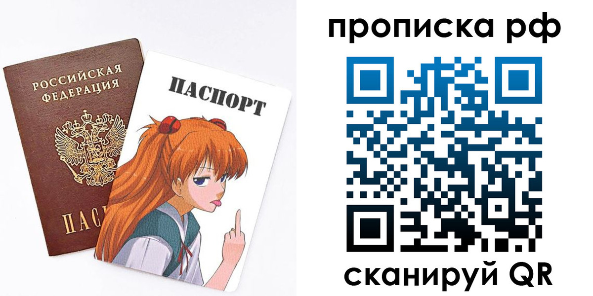 прописка иностранных граждан в Магаданской области