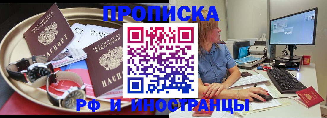 временная регистрация госуслуги в Магаданской области