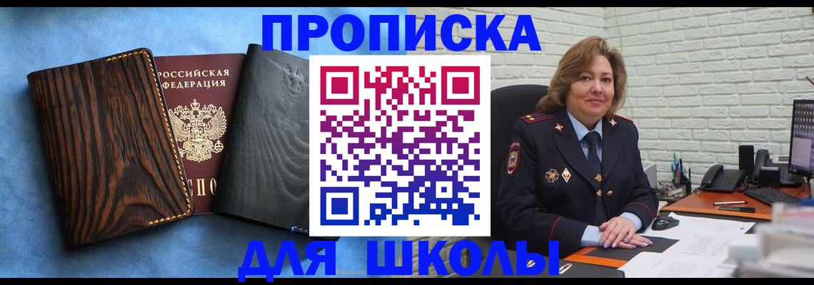 временная регистрация адрес в Магаданской области